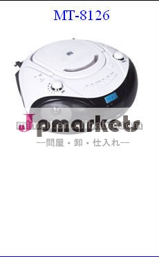 ラジカセでam/fmラジオ問屋・仕入れ・卸・卸売り