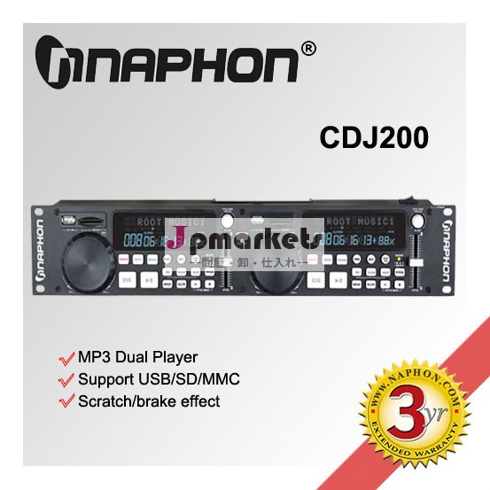 プロのスクラッチusb/sd/mmccdj200デュアルdjミキサープレイヤー問屋・仕入れ・卸・卸売り