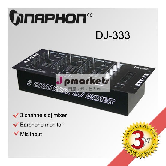 プロのデジタルサウンド3chbpmカウンターdj-333djミキサー問屋・仕入れ・卸・卸売り