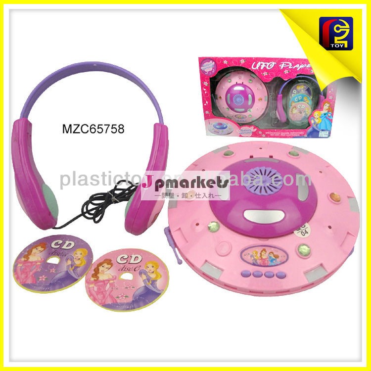 cdプレーヤー・mzc65758少年の女の子のcdプレーヤー問屋・仕入れ・卸・卸売り