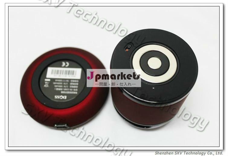 ブルートゥーススピーカーポータブルasimomds-1168sigbtv2.1+edrハンズフリー音声合金鋼空気低音に建てられた・外部バッテリー問屋・仕入れ・卸・卸売り