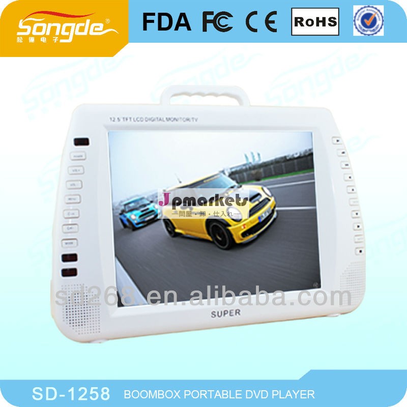 ポータブルdvdプレーヤーとdvd12''、 vga、 usb、 sdカード、 ゲーム問屋・仕入れ・卸・卸売り