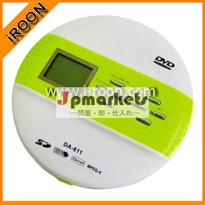 作り付けUSBの港、SD、MMCのカード読取り装置および親のロック機能のPD-1010携帯用DVDプレイヤー問屋・仕入れ・卸・卸売り