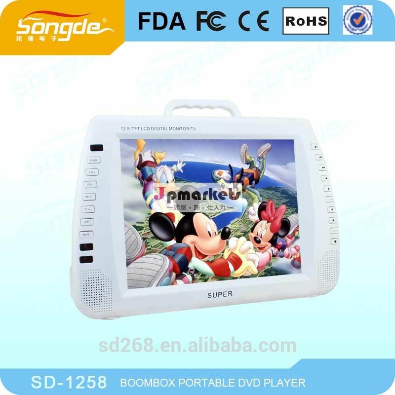 高品質の良い価格のゲームテレビ12" 液晶ポータブルdvdプレーヤー問屋・仕入れ・卸・卸売り