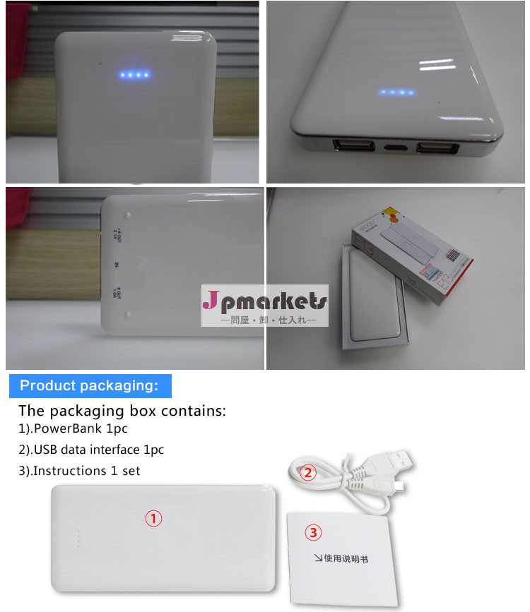 クリスマスのギフトの考え2015新しいホットアイテムの力の銀行のためのiphone問屋・仕入れ・卸・卸売り