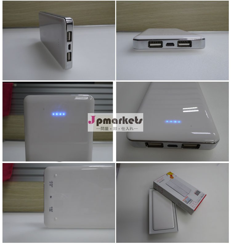 プロモーション価格! 超軽量・スリム13000mahの携帯充電器問屋・仕入れ・卸・卸売り