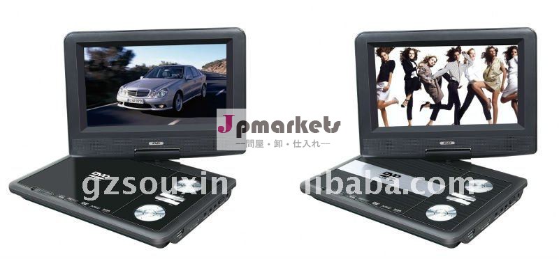 車のコードおよび作り付けのスピーカーを持つ携帯用DVDプレイヤー問屋・仕入れ・卸・卸売り