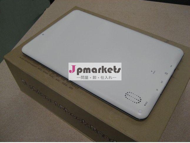 電子ブックリーダー7インチtfteリーダースピーカー付き問屋・仕入れ・卸・卸売り