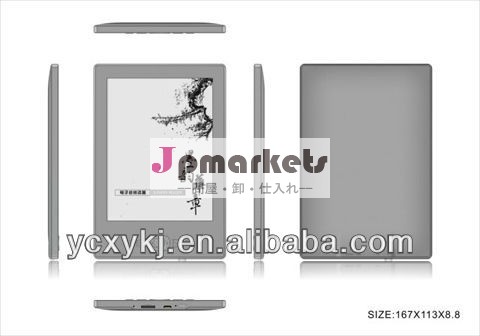 ファッションpviフロントライトパネルhd超低消費電力電子ブックリーダー6インチ( e863)問屋・仕入れ・卸・卸売り