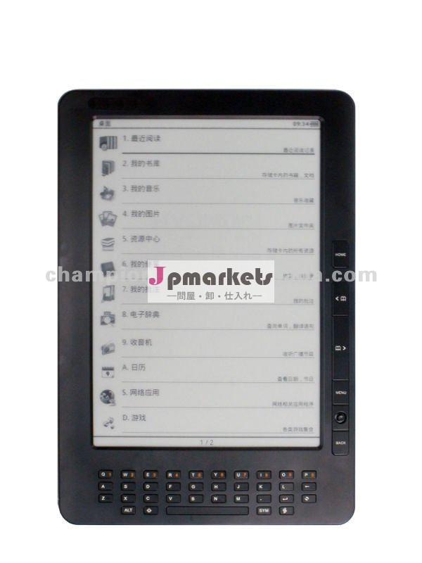 9.7のeinkのeboorの読者のwifi 802.11b/g問屋・仕入れ・卸・卸売り
