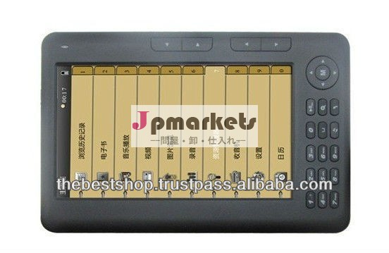 7" tts電子ブックリーダー4gb480*800ピクセル+2400mah720pmp4プレーヤーバッテリーデジタルフォトフレーム問屋・仕入れ・卸・卸売り