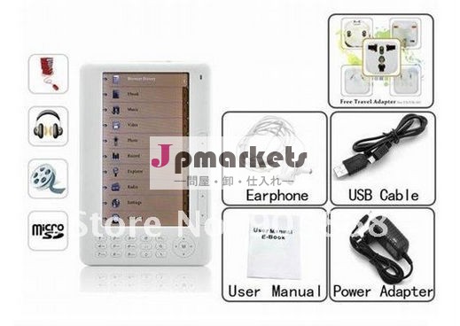 7インチスピーカー付きtft電子ブック、 電子インクリーダー問屋・仕入れ・卸・卸売り