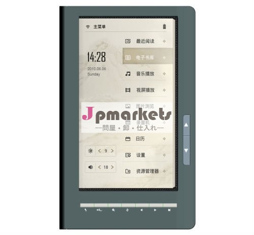 Hotestか卸売7inchのebookの読者問屋・仕入れ・卸・卸売り