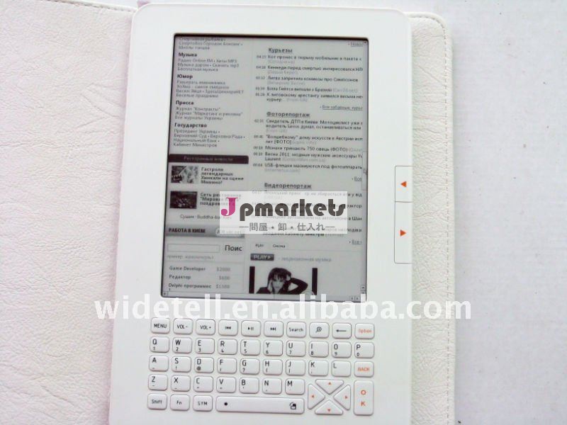 最も安いWIFI Einkの本の読者問屋・仕入れ・卸・卸売り
