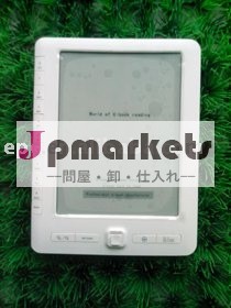 電子本問屋・仕入れ・卸・卸売り