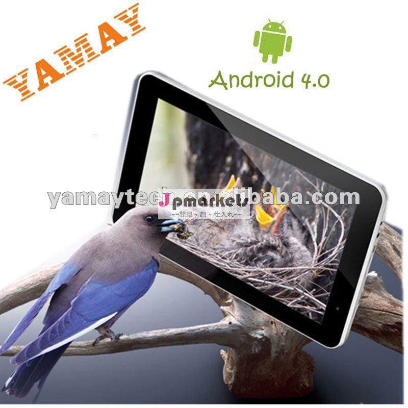 7インチの接触タブレットのPCのアンドロイド4.0のE本の読者問屋・仕入れ・卸・卸売り