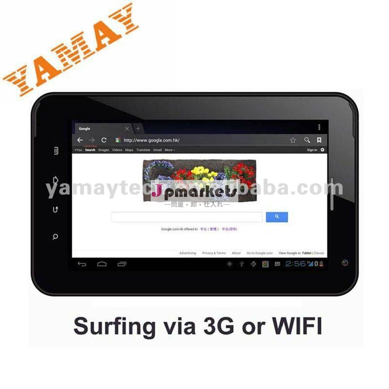 7インチの接触タブレットのPCのアンドロイド4.0のE本の読者問屋・仕入れ・卸・卸売り