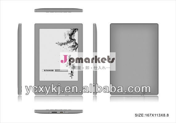 電子ブックリーダー6インチ静電容量式タッチスクリーンパネルhdpviフロントライト超低消費電力e863電子ブック問屋・仕入れ・卸・卸売り