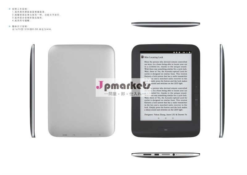 6" eink800*6004.0a13無料アンドロイド静電容量式タッチ電子ブックリーダーeink電子書籍のダウンロード問屋・仕入れ・卸・卸売り