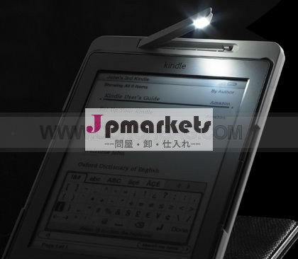 amazonのkindle新しい照明付きレザーカバーケース問屋・仕入れ・卸・卸売り