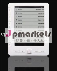 電子本問屋・仕入れ・卸・卸売り