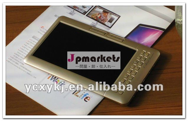 tft画面の電子7インチ電子ブックリーダー問屋・仕入れ・卸・卸売り