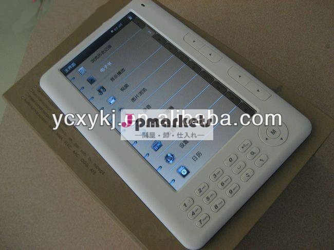 電子ブックリーダーeink7インチパネル工場出荷時の価格問屋・仕入れ・卸・卸売り