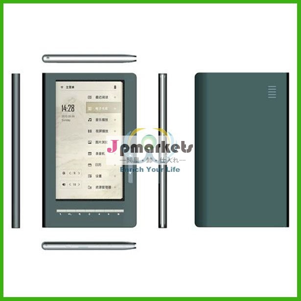 EB-003ブランドのebookの読者問屋・仕入れ・卸・卸売り