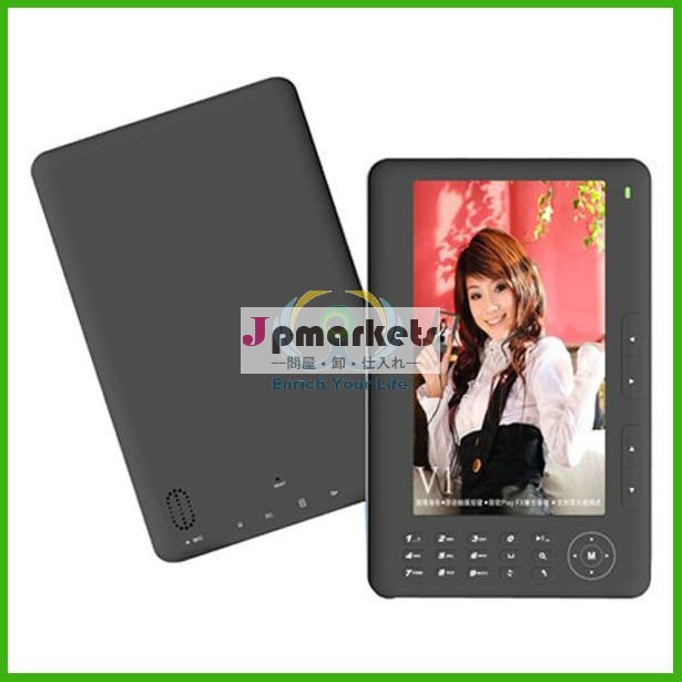 EB-010 ebookの読者7インチ問屋・仕入れ・卸・卸売り