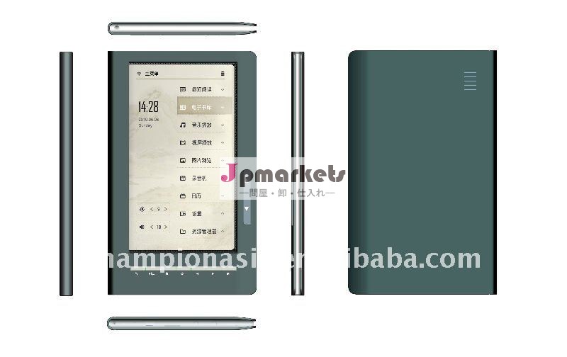 7インチのe本reader+rockchip 2738+support映像、音声、ビデオformat+resolution 800*480問屋・仕入れ・卸・卸売り