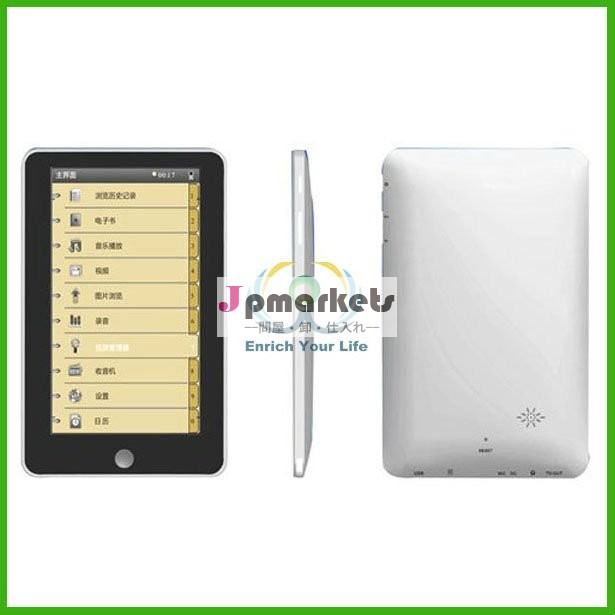 EB-014 7 " TFT LCDのタッチ画面のEbookの読者問屋・仕入れ・卸・卸売り