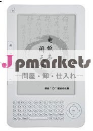 電子インクリーダーの書き込み問屋・仕入れ・卸・卸売り