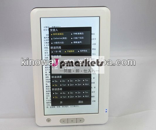 kindleの電子ブックリーダー多言語4gbフラッシュ問屋・仕入れ・卸・卸売り