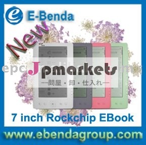 e本の読者問屋・仕入れ・卸・卸売り