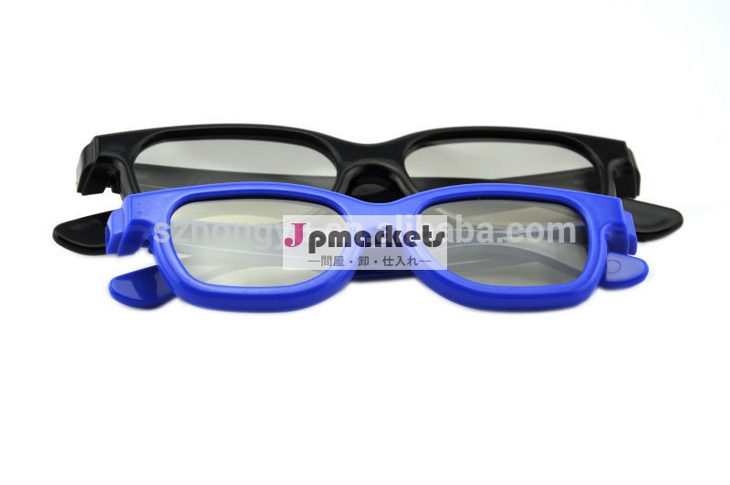 プラスチック3d円形の偏光メガネで使用される子供のためのリアルdシネマ問屋・仕入れ・卸・卸売り