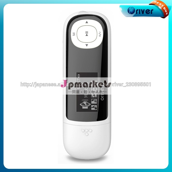 1.0" mini digital MP3 player with USB direct plug問屋・仕入れ・卸・卸売り