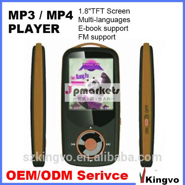 Mp3 FM radio player, multi-languages mp3 player問屋・仕入れ・卸・卸売り