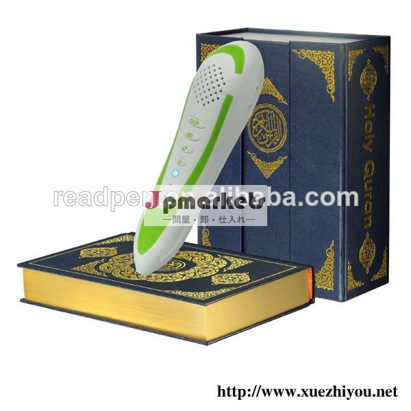 イスラムのコーランの本電子ポータブルリーダーペン問屋・仕入れ・卸・卸売り