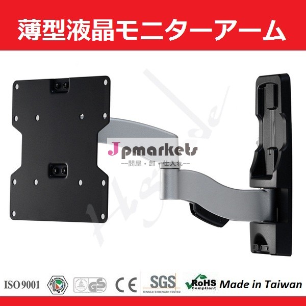 薄型液晶モニターアーム問屋・仕入れ・卸・卸売り