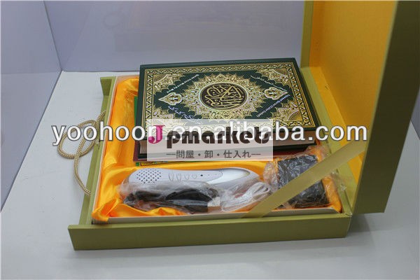2013イスラム教徒のための神聖なコーランの読書ペン問屋・仕入れ・卸・卸売り