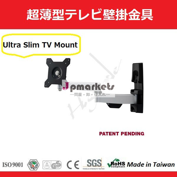 超薄型テレビ壁掛金具問屋・仕入れ・卸・卸売り