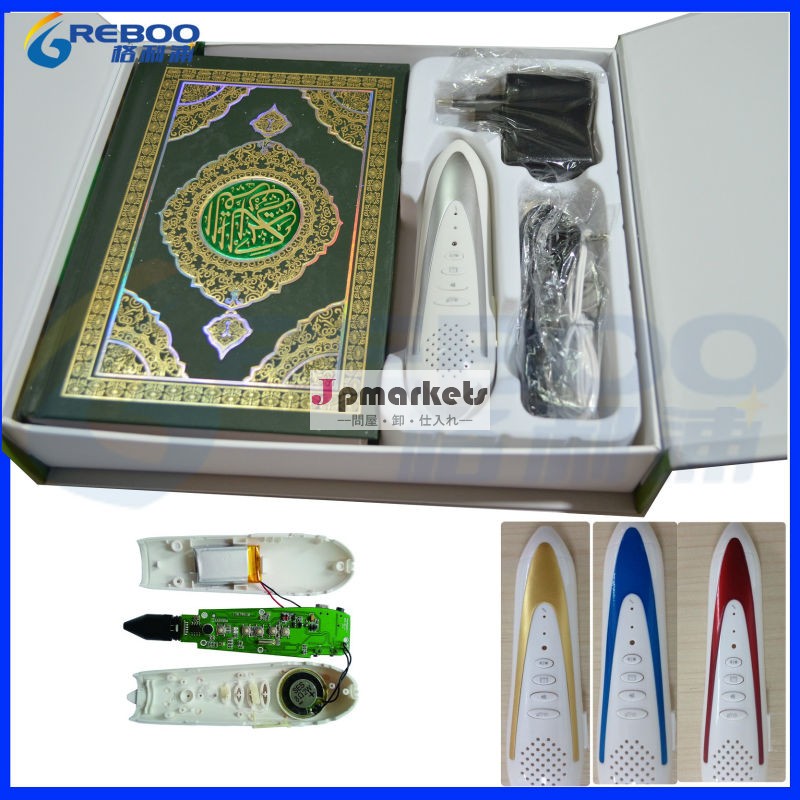 ラマダンギフトpq15xkd3コーランのペン、 紙ボックスキーでマシン、 インドネシア問屋・仕入れ・卸・卸売り