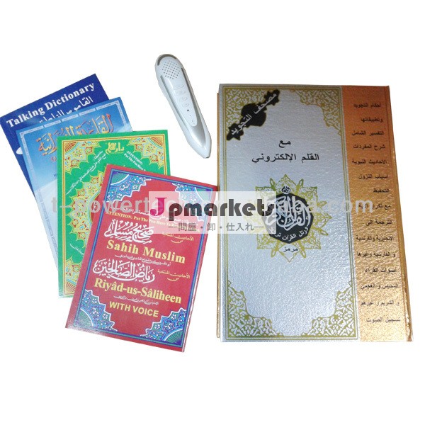 新しいデジタル神聖なコーランの読書ペンtp-5や暗記学習のためのイスラム教のコーラン問屋・仕入れ・卸・卸売り