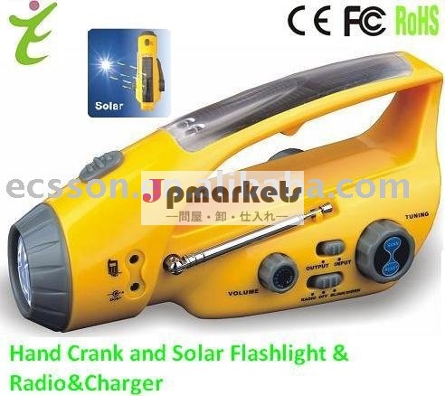 充電器が付いているHotsaleの太陽ラジオ問屋・仕入れ・卸・卸売り