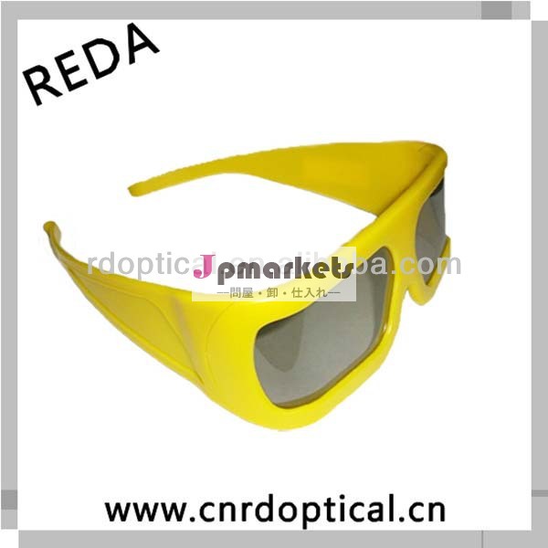 黄色のプラスチック製の直線偏光3dメガネフレーム、 プラスチックアイウェア問屋・仕入れ・卸・卸売り