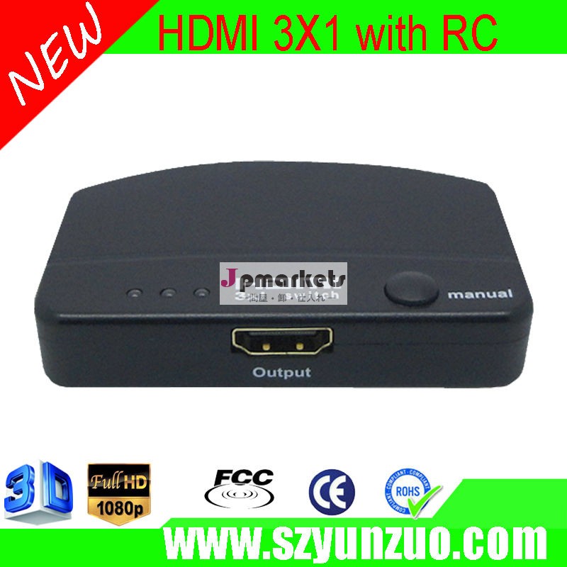 ファクトリーアウト3in1hdmiスイッチャー問屋・仕入れ・卸・卸売り