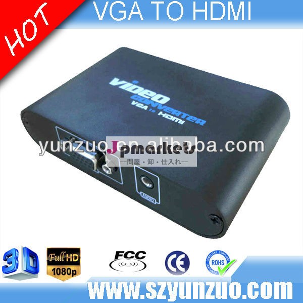 hdmiコンバータにvgaボックスメーカー問屋・仕入れ・卸・卸売り