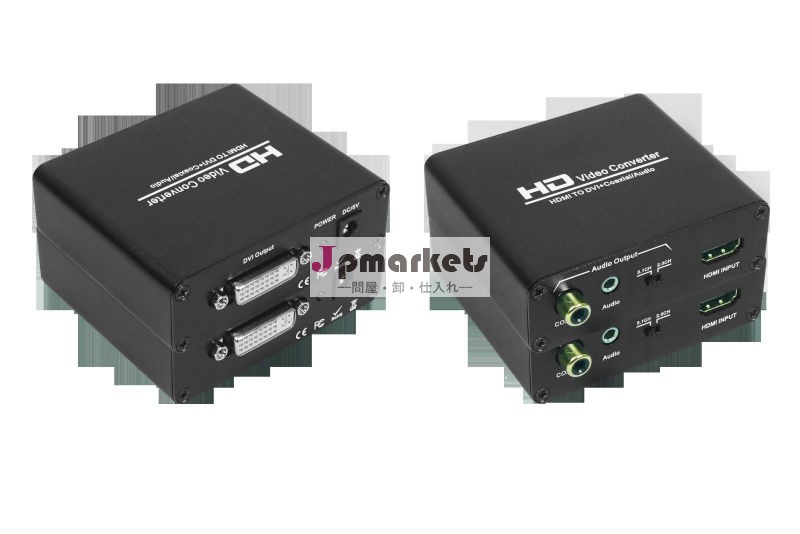 DVIとオーディオコンバータへのHDMI問屋・仕入れ・卸・卸売り