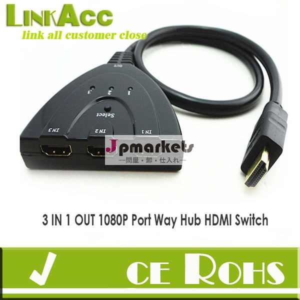 Linkacc- x4l3facherautomatischerhdmi- umschalterうち1の3schwar問屋・仕入れ・卸・卸売り