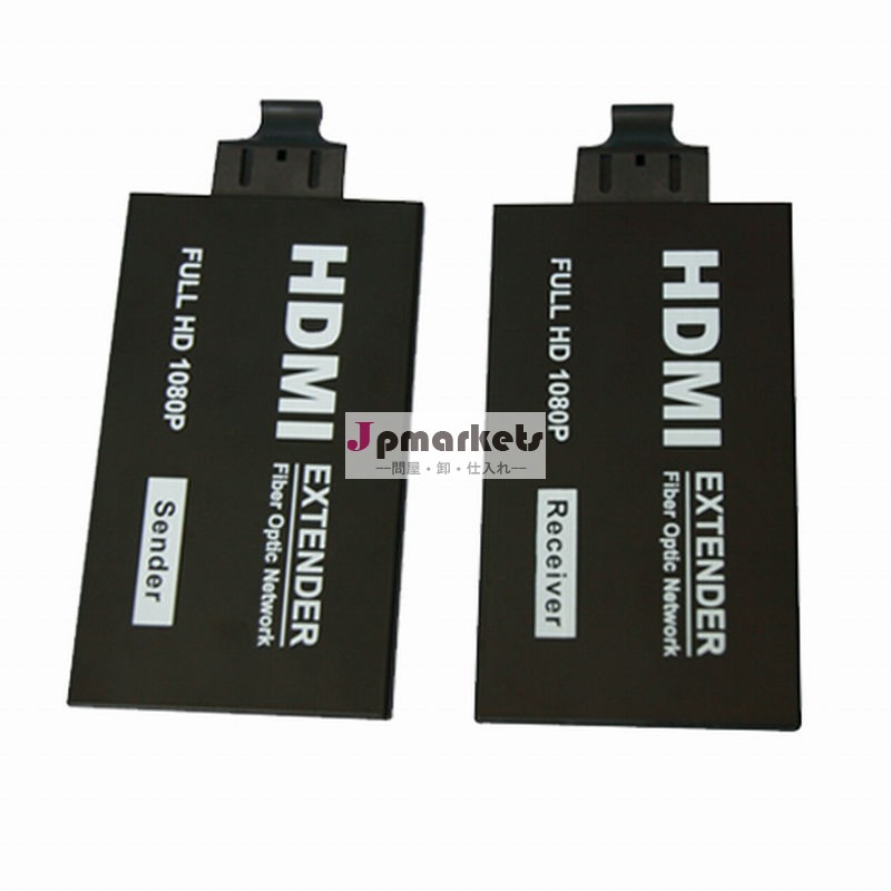 HDMIのオーバーダブル光ファイバーエクステンダーDVIモードと互換性が問屋・仕入れ・卸・卸売り
